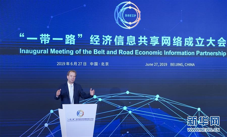 （XHDW）（2）全球30多家機(jī)構(gòu)發(fā)起成立&ldquo;一帶一路&rdquo;經(jīng)濟(jì)信息共享網(wǎng)絡(luò)