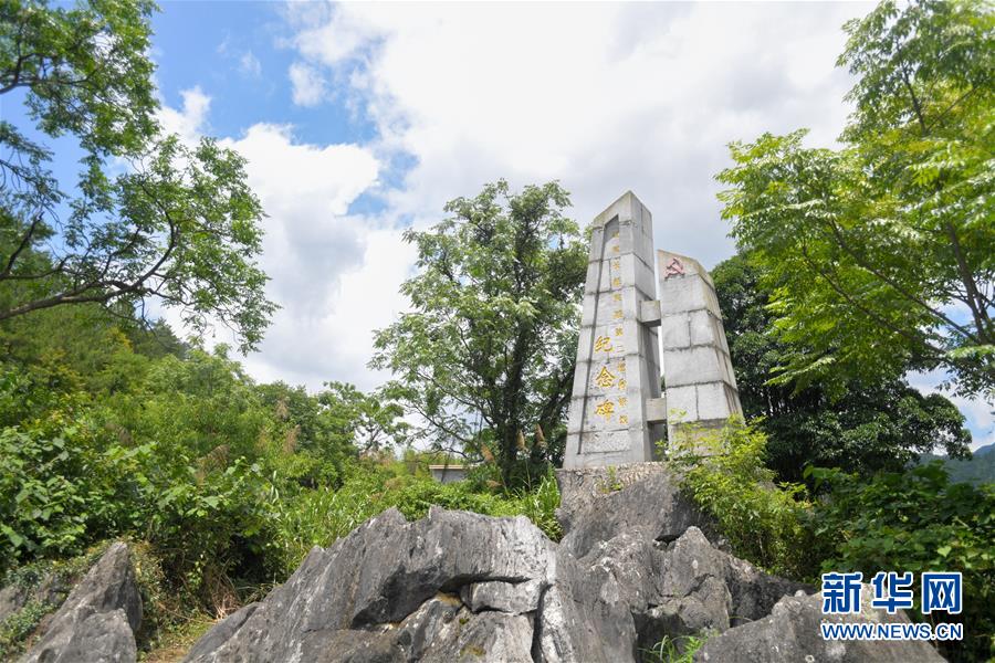 （壯麗70年&middot;奮斗新時(shí)代&mdash;&mdash;記者再走長(zhǎng)征路&middot;圖文互動(dòng)）（4）永恒祭奠：他們，倒在了第二道封鎖線上