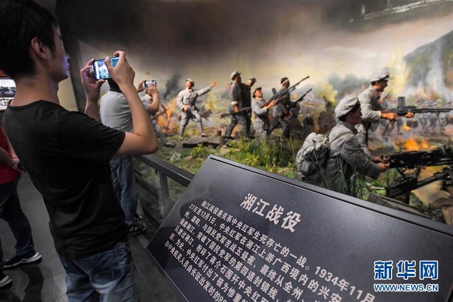 （壯麗70年&middot;奮斗新時代&mdash;&mdash;記者再走長征路&middot;圖文互動）（2）實事求是，敢于擔當&mdash;&mdash;&ldquo;通道轉(zhuǎn)兵&rdquo;使3萬中央紅軍暫脫險境