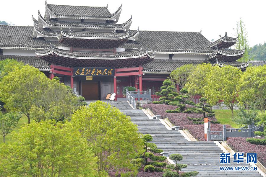 （壯麗70年&middot;奮斗新時(shí)代&mdash;&mdash;記者再走長征路&middot;圖文互動(dòng)）（1）一擔(dān)皮籮：九旬侗族老人憶紅軍&ldquo;小阿哥&rdquo;