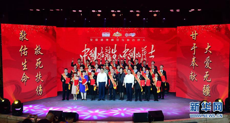 （圖文互動(dòng)）（1）&ldquo;中國(guó)好醫(yī)生、中國(guó)好護(hù)士&rdquo;走進(jìn)吉林大學(xué)白求恩第一醫(yī)院 