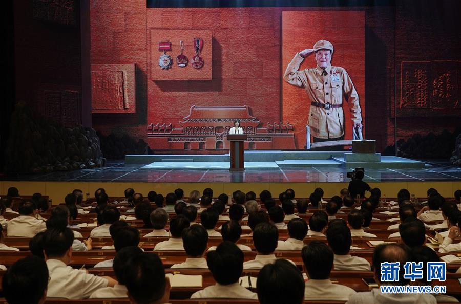 (圖文互動)(1)張富清同志先進(jìn)事跡報(bào)告會在武漢舉行