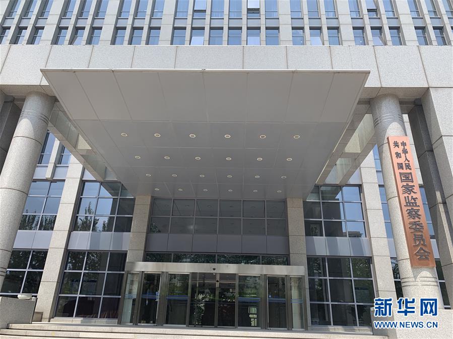 （新華全媒頭條&middot;圖文互動(dòng)）（1）揚(yáng)帆破浪再啟航&mdash;&mdash;以習(xí)近平同志為核心的黨中央推進(jìn)黨和國(guó)家機(jī)構(gòu)改革紀(jì)實(shí)