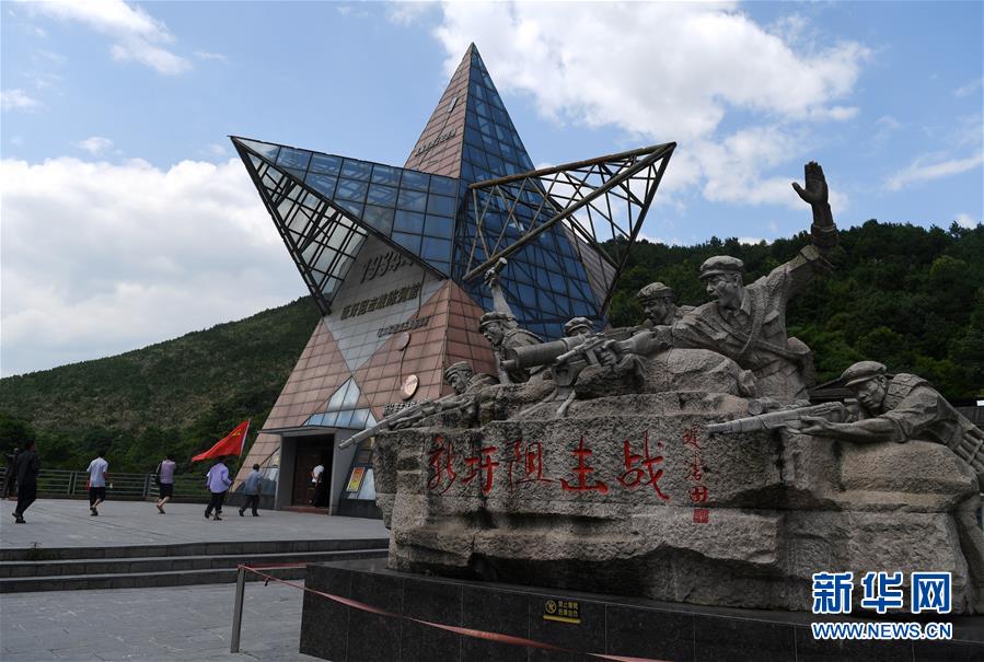 （壯麗70年&middot;奮斗新時代&mdash;&mdash;記者再走長征路&middot;圖文互動）（3）為有犧牲多壯志，敢教日月換新天&mdash;&mdash;重返紅軍血戰(zhàn)現場