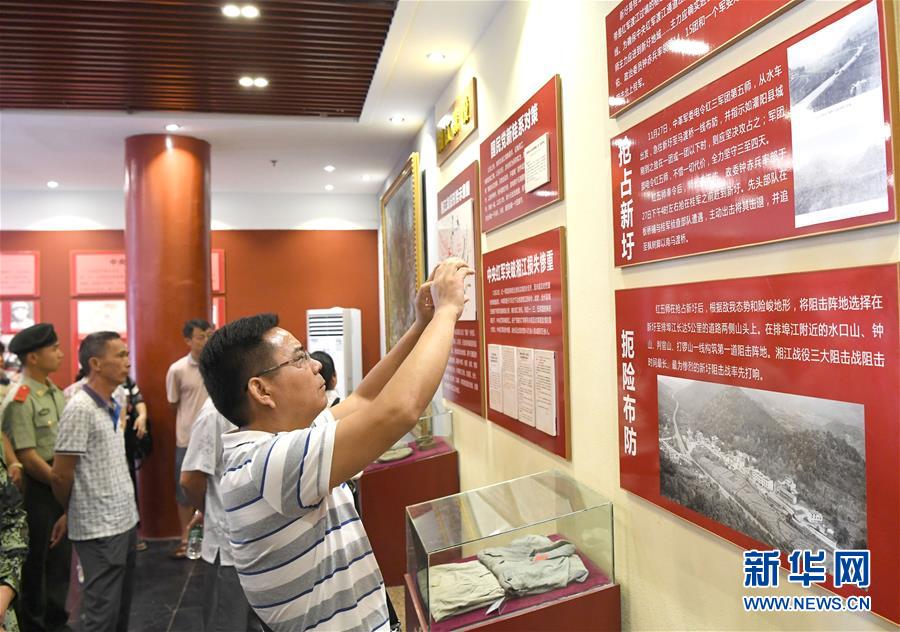 （壯麗70年&middot;奮斗新時代&mdash;&mdash;記者再走長征路&middot;圖文互動）（4）為有犧牲多壯志，敢教日月換新天&mdash;&mdash;重返紅軍血戰(zhàn)現場