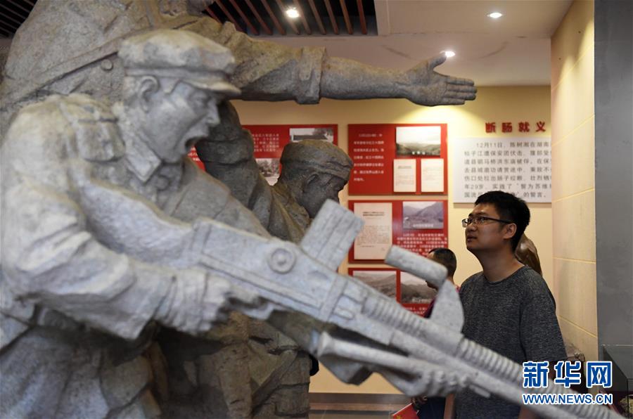 （壯麗70年&middot;奮斗新時代&mdash;&mdash;記者再走長征路&middot;圖文互動）（6）為有犧牲多壯志，敢教日月換新天&mdash;&mdash;重返紅軍血戰(zhàn)現場