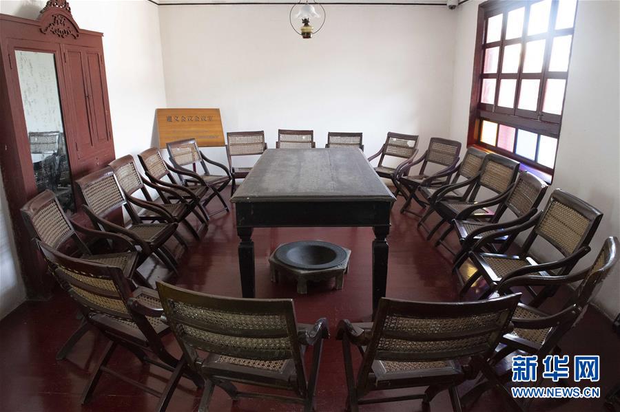 （壯麗70年&middot;奮斗新時(shí)代&mdash;&mdash;記者再走長(zhǎng)征路&middot;圖文互動(dòng)）（2）歷史在這里轉(zhuǎn)折：探訪遵義會(huì)議會(huì)址