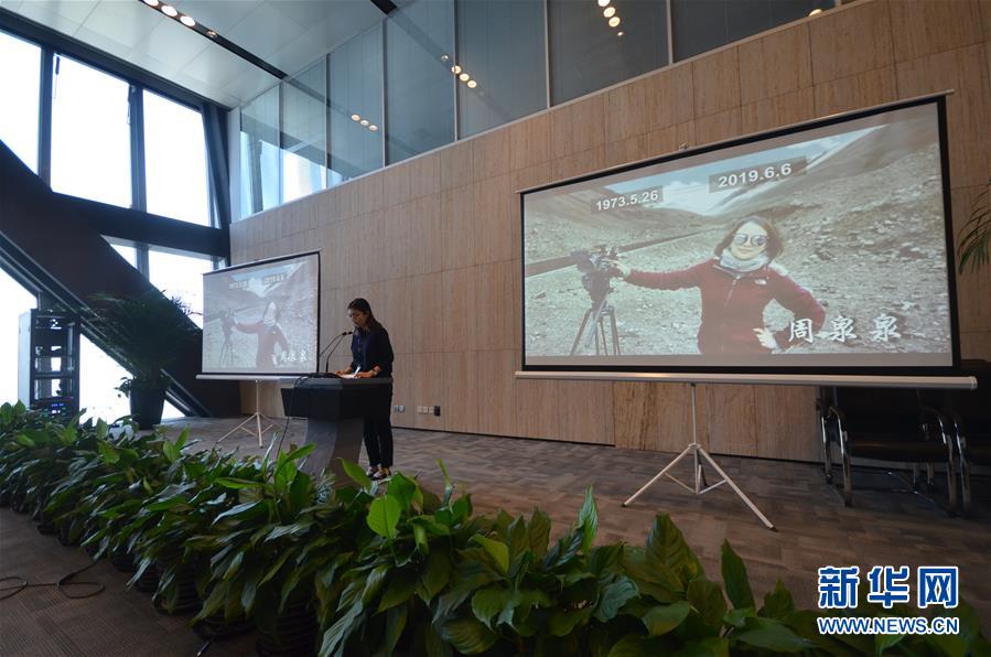 （圖文互動(dòng)）（3）鏡頭后的無(wú)悔一生&mdash;&mdash;追記用生命踐行&ldquo;四力&rdquo;的央視女制片人周泉泉