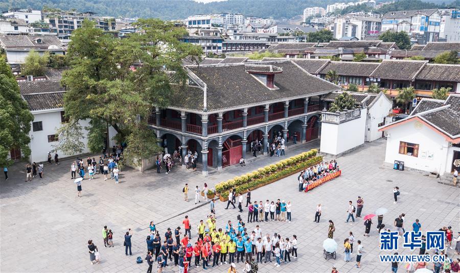 （新華全媒頭條&middot;壯麗70年&middot;奮斗新時代&mdash;&mdash;記者再走長征路&middot;圖文互動）（1）偉大轉(zhuǎn)折是怎樣發(fā)生的&mdash;&mdash;重回遵義會議現(xiàn)場