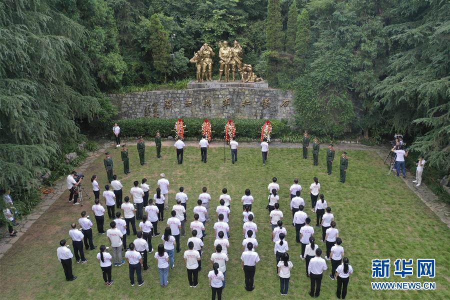 （壯麗70年&middot;奮斗新時代&mdash;&mdash;記者再走長征路&middot;圖文互動）（3）無名的犧牲&mdash;&mdash;記在重慶石壕的那場生死離別