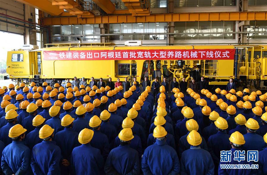 （新華全媒頭條&middot;圖文互動）（2）舵穩(wěn)當(dāng)奮楫 風(fēng)勁好揚(yáng)帆&mdash;&mdash;寫在習(xí)近平主席提出中拉命運(yùn)共同體理念五周年之際