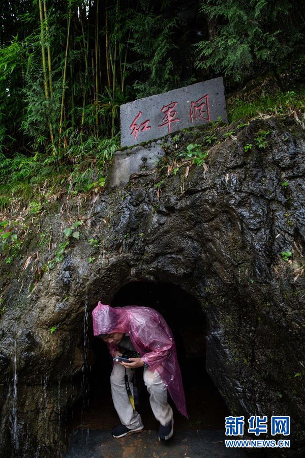 （壯麗70年&middot;奮斗新時(shí)代&mdash;&mdash;記者再走長(zhǎng)征路&middot;圖文互動(dòng)）（14）紅軍洞 紅軍路 紅巖村&mdash;&mdash;永不止息的長(zhǎng)征精神