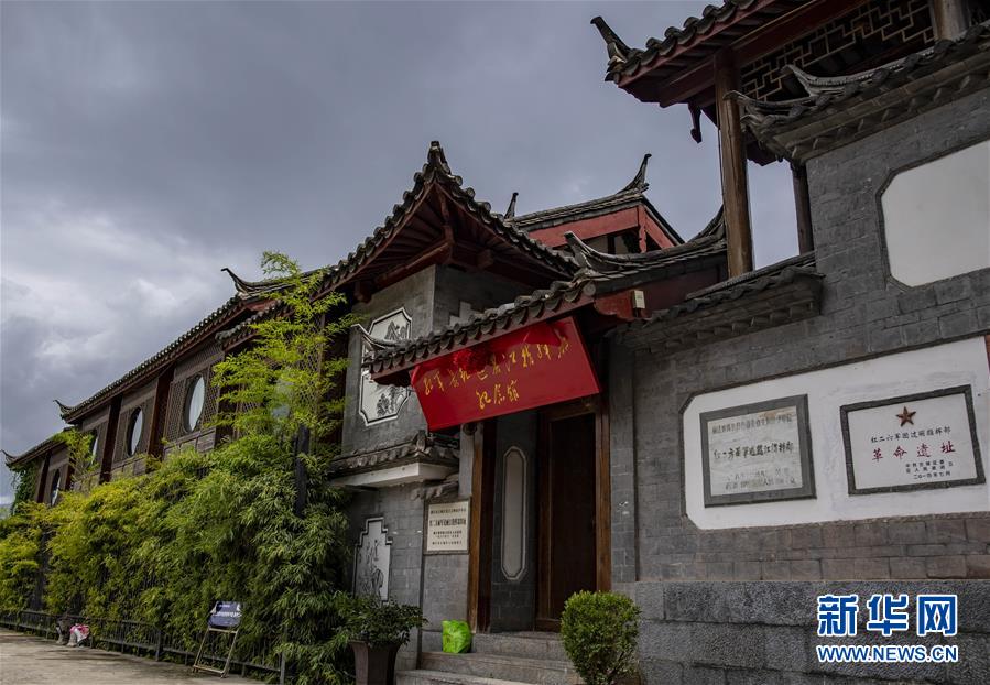 （壯麗70年&middot;奮斗新時(shí)代&mdash;&mdash;記者再走長征路&middot;圖文互動(dòng)）（4）麗江古城的紅色記憶