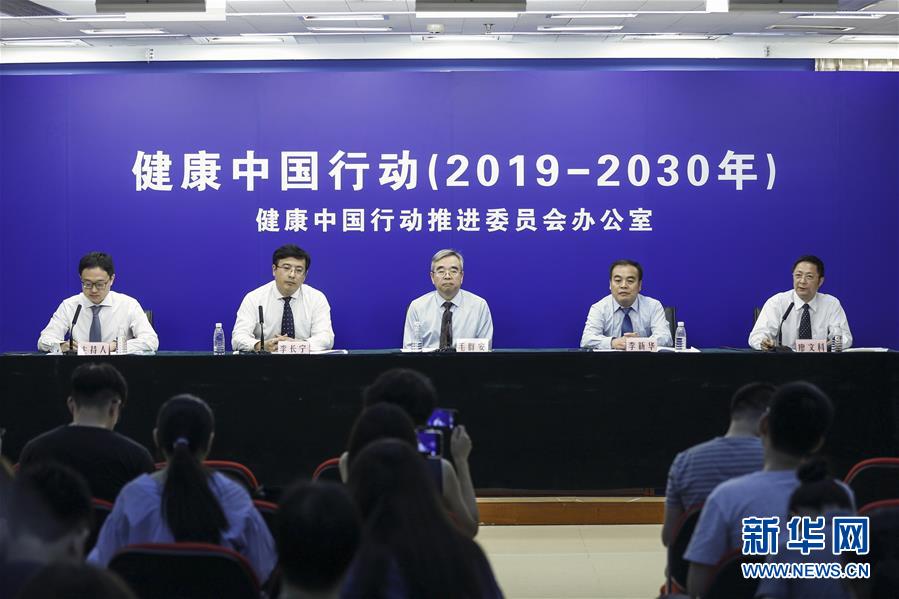 （圖文互動(dòng)）國家衛(wèi)健委：計(jì)劃通過立法方式對電子煙進(jìn)行監(jiān)管