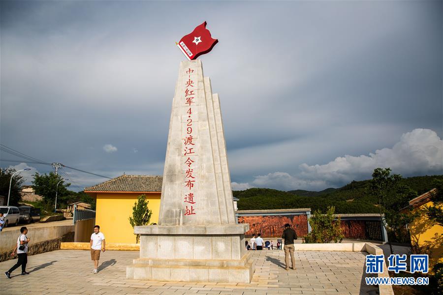 （壯麗70年&middot;奮斗新時(shí)代&mdash;&mdash;記者再走長(zhǎng)征路&middot;圖文互動(dòng)）（3）七天七夜，驚心動(dòng)魄&mdash;&mdash;皎平渡口永不消失的紅色記憶