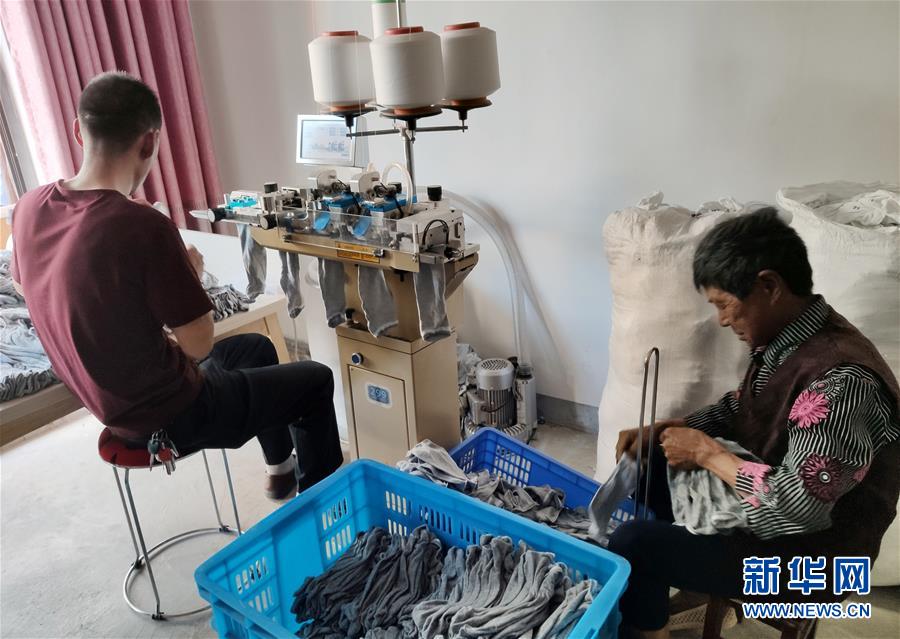 (圖文互動(dòng))(1)湖北鄖陽:小襪子做成扶貧大產(chǎn)業(yè)