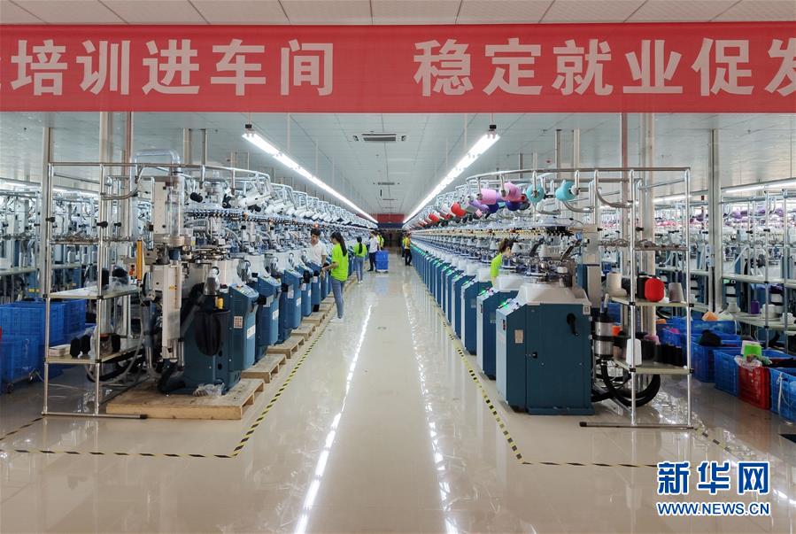 (圖文互動(dòng))(2)湖北鄖陽:小襪子做成扶貧大產(chǎn)業(yè)