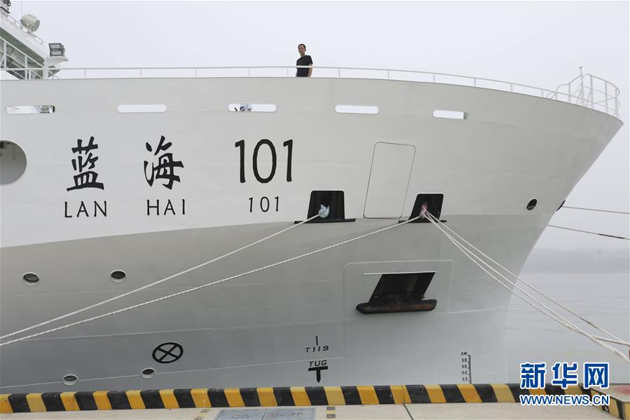 #（社會(huì)）（3）&ldquo;藍(lán)海101&rdquo;號(hào)首航執(zhí)行國家基金委渤黃海共享航次 