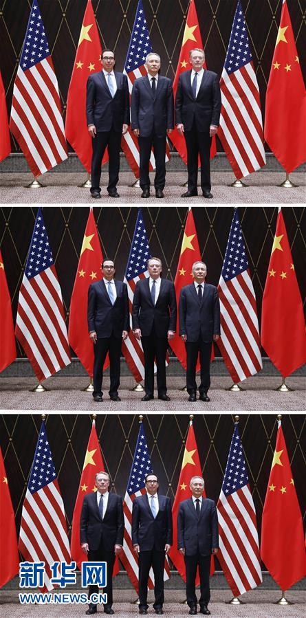 (XHDW)(1)第十二輪中美經(jīng)貿(mào)高級別磋商在上海舉行