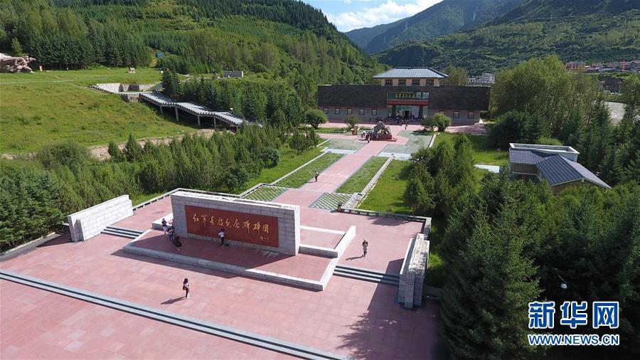 （壯麗70年&middot;奮斗新時(shí)代&mdash;&mdash;記者再走長征路&middot;圖文互動）（1）記者手記：紀(jì)念碑下的隨想