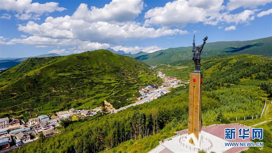 （壯麗70年&middot;奮斗新時(shí)代&mdash;&mdash;記者再走長征路&middot;圖文互動）（3）記者手記：紀(jì)念碑下的隨想