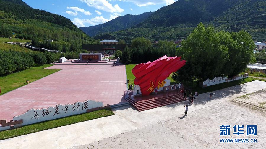 （壯麗70年&middot;奮斗新時(shí)代&mdash;&mdash;記者再走長征路&middot;圖文互動）（4）記者手記：紀(jì)念碑下的隨想