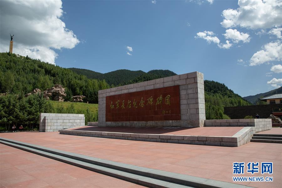 （壯麗70年&middot;奮斗新時(shí)代&mdash;&mdash;記者再走長征路&middot;圖文互動）（5）記者手記：紀(jì)念碑下的隨想