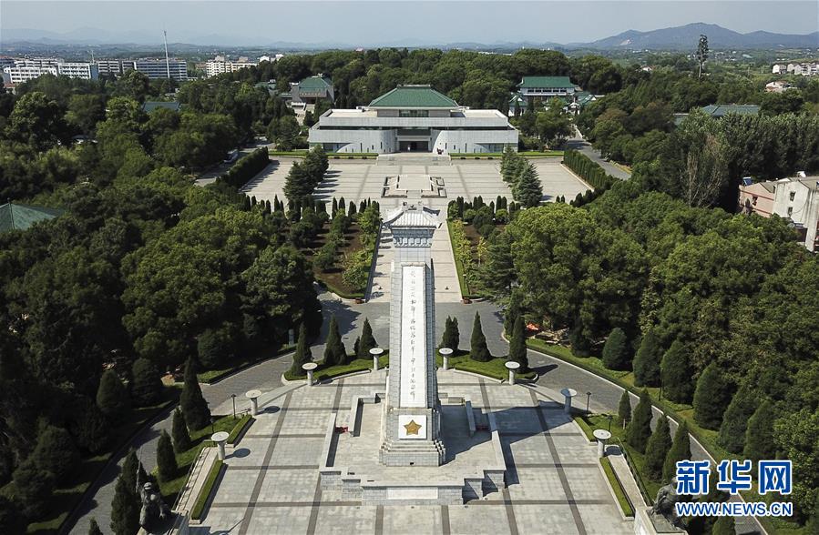 (壯麗70年·奮斗新時(shí)代——記者再走長(zhǎng)征路·圖文互動(dòng))(1)一副對(duì)聯(lián)傳誦紅軍名稱的由來