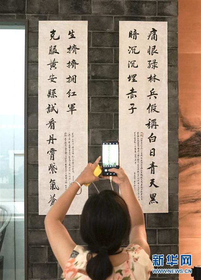 (壯麗70年·奮斗新時(shí)代——記者再走長(zhǎng)征路·圖文互動(dòng))(3)一副對(duì)聯(lián)傳誦紅軍名稱的由來