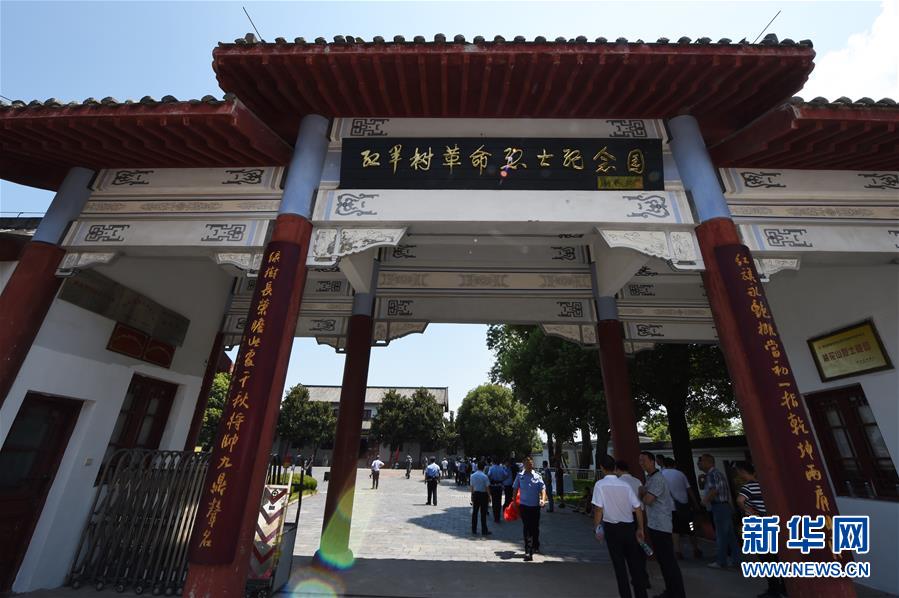 （壯麗70年&middot;奮斗新時(shí)代&mdash;&mdash;記者再走長(zhǎng)征路&middot;圖文互動(dòng)）（4）&ldquo;紅軍樹(shù)&rdquo;下憶初心、守初心