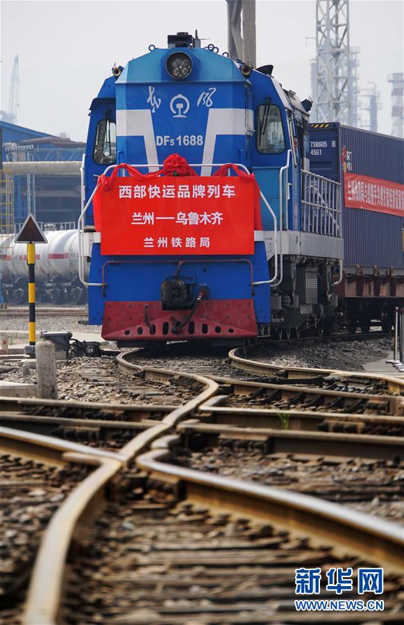 （壯麗70年&middot;奮斗新時代&mdash;&mdash;共和國發(fā)展成就巡禮&middot;圖文互動）（6）以&ldquo;綠色&rdquo;身姿站上發(fā)展前沿&mdash;&mdash;甘肅綠色轉型發(fā)展紀實