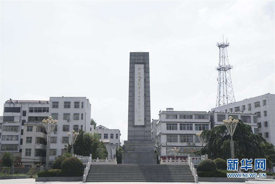 （新華全媒頭條&middot;壯麗70年&middot;奮斗新時(shí)代&mdash;&mdash;記者再走長征路&middot;圖文互動）（6）紅色星火的人民力量&mdash;&mdash;大別山走出兩支紅軍隊(duì)伍的歷史啟示