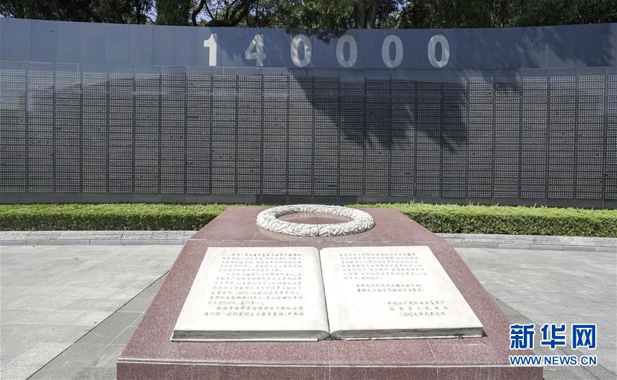 （新華全媒頭條&middot;壯麗70年&middot;奮斗新時(shí)代&mdash;&mdash;記者再走長征路&middot;圖文互動）（4）紅色星火的人民力量&mdash;&mdash;大別山走出兩支紅軍隊(duì)伍的歷史啟示