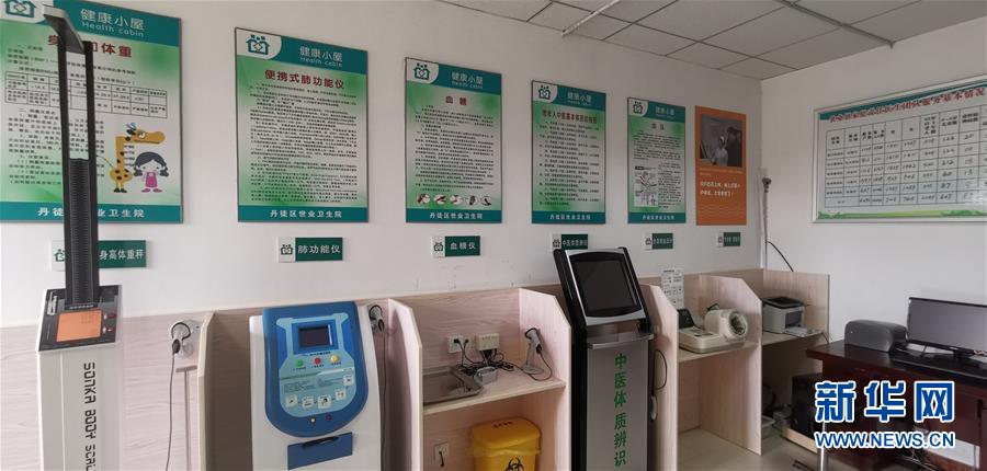 （習(xí)近平的民生關(guān)切事&middot;圖文互動(dòng)）（1）全民健康，邁進(jìn)美好生活&mdash;&mdash;習(xí)近平總書記牽掛的民生事之&ldquo;病有所醫(yī)&rdquo;篇