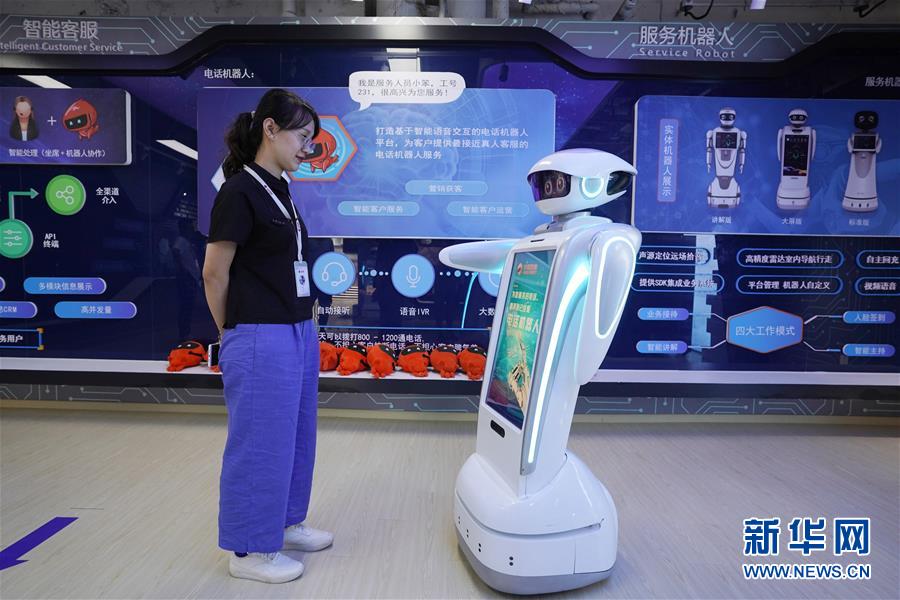 （壯麗70年&middot;奮斗新時代&mdash;&mdash;共和國發(fā)展成就巡禮&middot;圖文互動）（10）千年古城崛起大國首都&mdash;&mdash;北京70年跨越式發(fā)展紀(jì)實