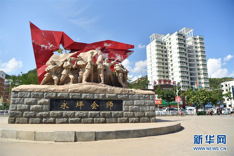 （新華全媒頭條&middot;壯麗70年&middot;奮斗新時(shí)代&mdash;&mdash;記者再走長(zhǎng)征路&middot;圖文互動(dòng)）（6）紅星，從這里照耀中國(guó)&mdash;&mdash;陜北見證中國(guó)革命的歷史轉(zhuǎn)折