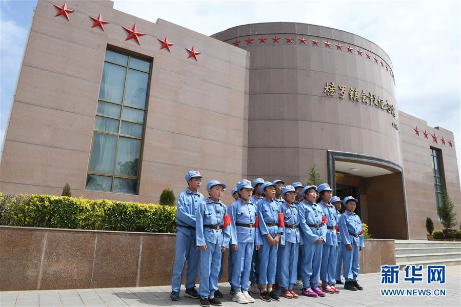 （壯麗70年&middot;奮斗新時(shí)代&mdash;&mdash;記者再走長(zhǎng)征路&middot;圖文互動(dòng)）（6）榜羅鎮(zhèn)：從一口鐵缸看共產(chǎn)黨人的&ldquo;初心&rdquo;