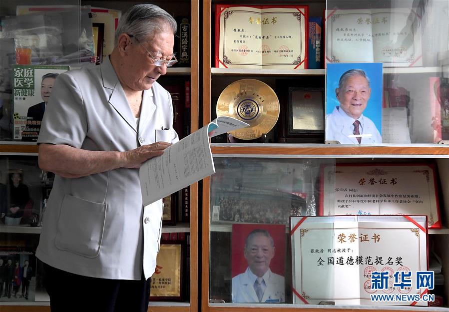 （愛國者 奮斗情&middot;圖文互動）（1）用醫(yī)術(shù)和道德守護(hù)&ldquo;光明&rdquo;&mdash;&mdash;全國道德模范99歲眼科專家張效房的人生軌跡 