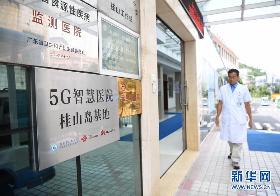 （新華全媒頭條&middot;圖文互動(dòng)）（2）伶仃洋邊&ldquo;守門&rdquo;人&mdash;&mdash;記堅(jiān)守海島32年的黨員醫(yī)生王桂湘