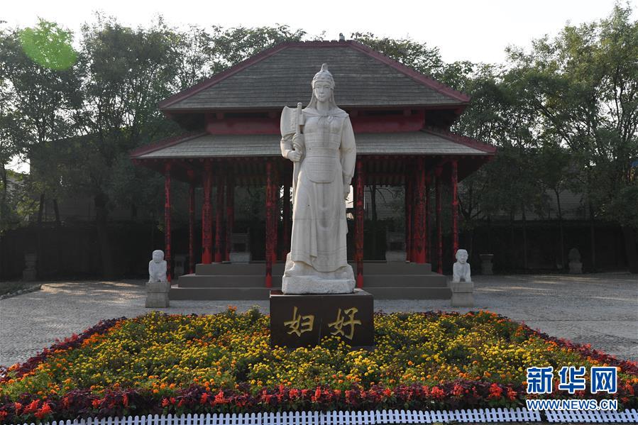 （新華調(diào)查&middot;新中國考古重大發(fā)現(xiàn)&middot;圖文互動）（1）你好，我是婦好！