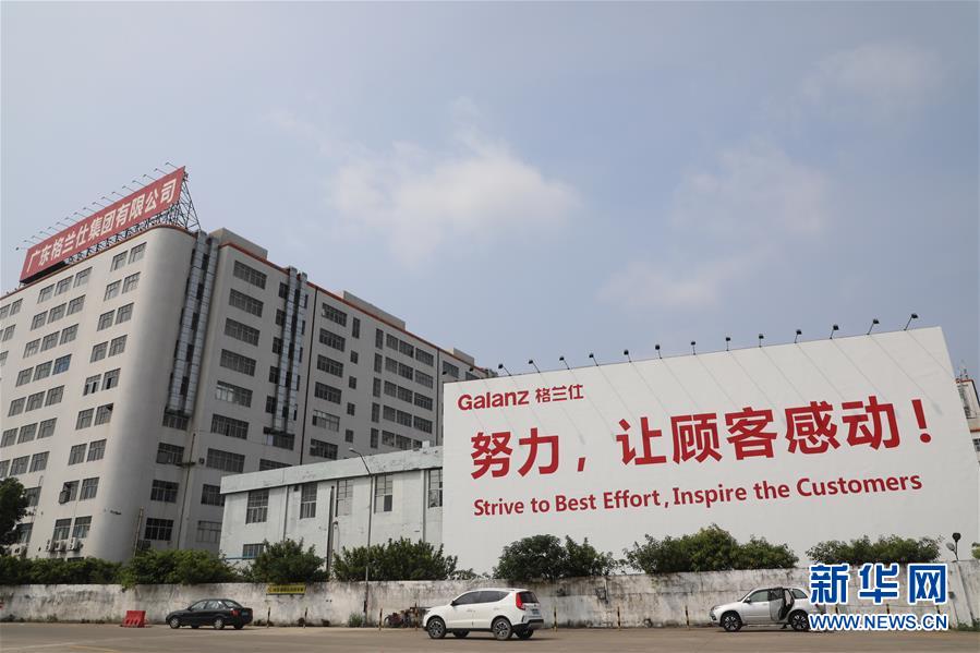 （新華全媒頭條&middot;圖文互動）（4）以高質(zhì)量發(fā)展理念破解難題&mdash;&mdash;廣東順德村級工業(yè)園改造實錄