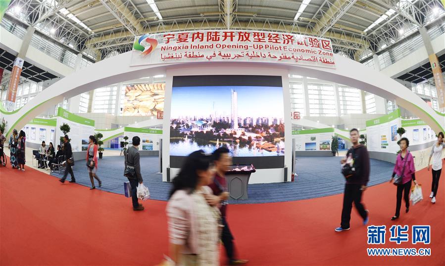 （新華全媒頭條&middot;圖文互動）（11）舟舶繼路辟新天　商使交屬煥新顏&mdash;&mdash;寫在第四屆中阿博覽會開幕之際