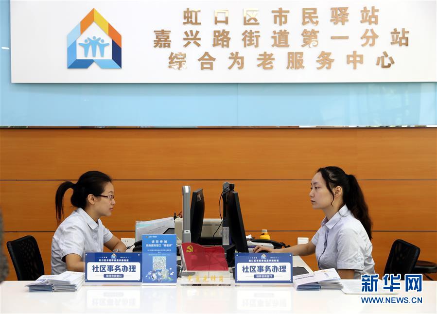 （壯麗70年&middot;奮斗新時(shí)代&middot;重溫囑托看變化&middot;圖文互動(dòng)）（2）上海：用&ldquo;繡花&rdquo;般精細(xì)治理傳遞城市&ldquo;溫度&rdquo;