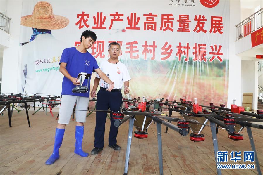 （不忘初心、牢記使命&middot;圖文互動(dòng)）（2）&ldquo;上天入地&rdquo;也要帶領(lǐng)鄉(xiāng)親脫貧&mdash;&mdash;記廣東那毛村駐村第一書(shū)記彭彬