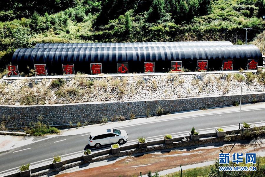 （集中連片特困地區(qū)貧困村調(diào)研行&middot;圖文互動(dòng)）（3）只要有信心，黃土變成金&mdash;&mdash;河北阜平縣駱駝灣村和顧家臺村脫貧調(diào)查