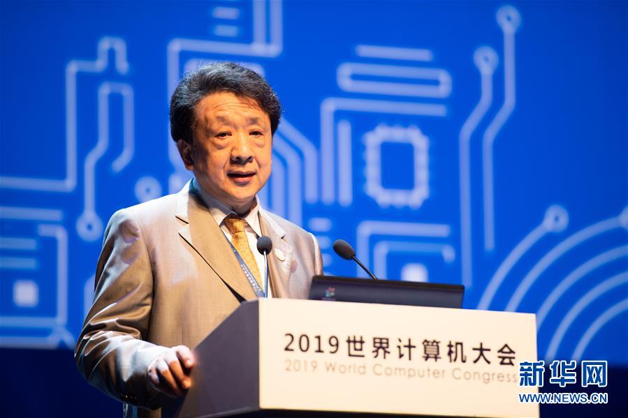 （新華全媒頭條&middot;圖文互動）（5）心算、珠算到超算 計(jì)算&ldquo;極限&rdquo;該如何突破？&mdash;&mdash;世界計(jì)算機(jī)大會新觀察