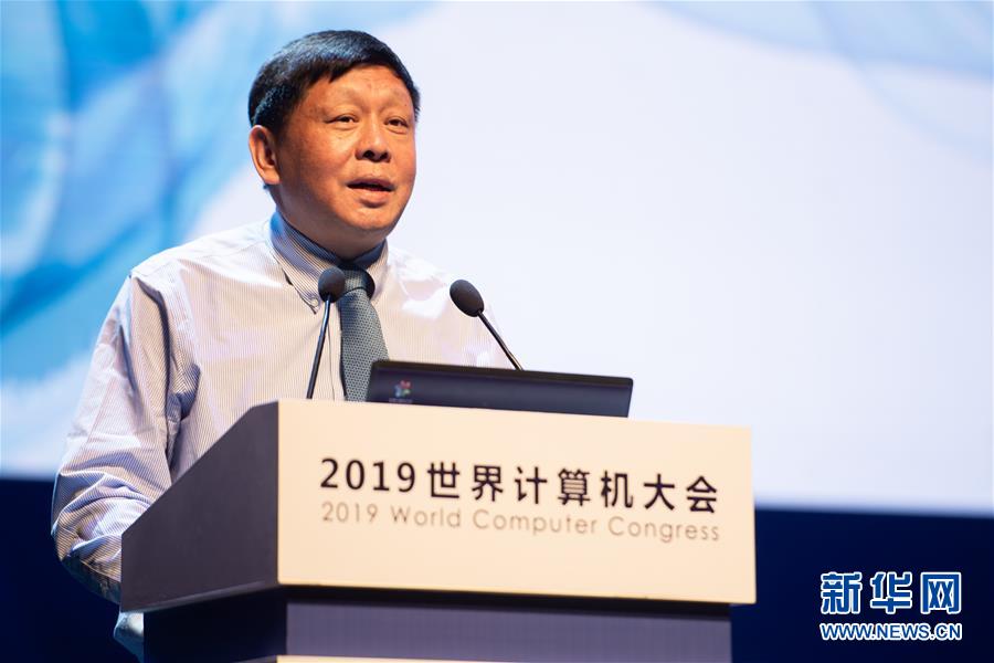 （新華全媒頭條&middot;圖文互動）（7）心算、珠算到超算 計(jì)算&ldquo;極限&rdquo;該如何突破？&mdash;&mdash;世界計(jì)算機(jī)大會新觀察