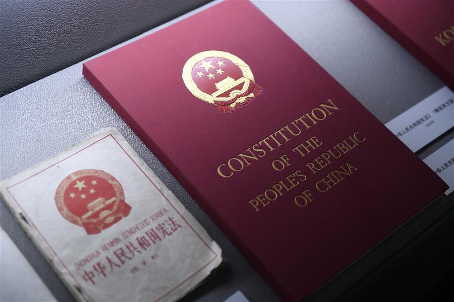 (“中國(guó)面貌”系列述評(píng)·圖文互動(dòng))(1)法治中國(guó)——70年中國(guó)面貌變遷述評(píng)之四