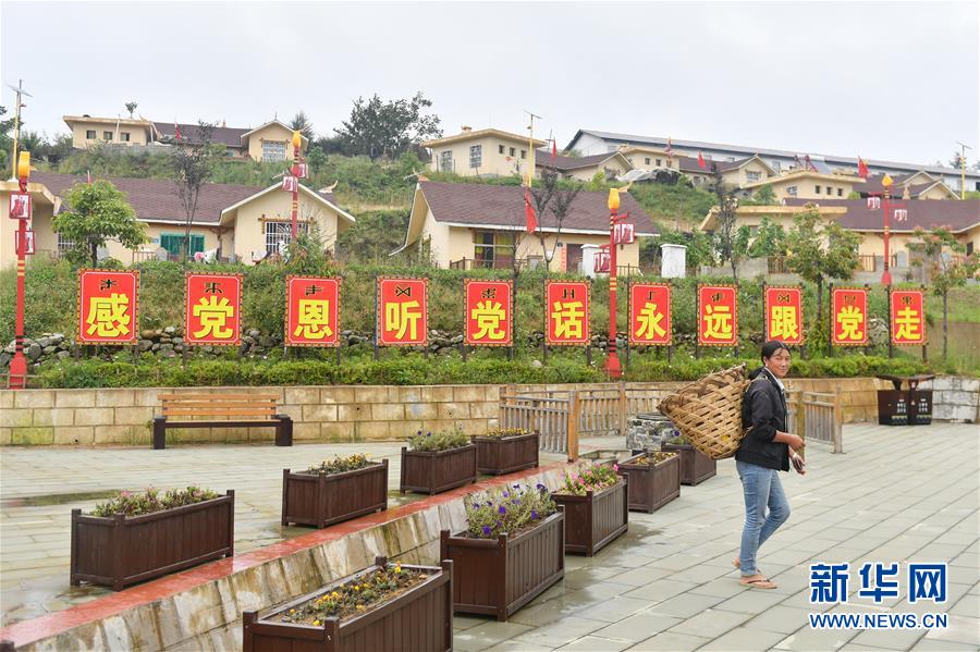 （決戰(zhàn)決勝脫貧攻堅(jiān)&middot;圖文互動）（1）&ldquo;共產(chǎn)黨人一直在堅(jiān)守初心&rdquo;&mdash;&mdash;一位彝族畢摩后人的感慨