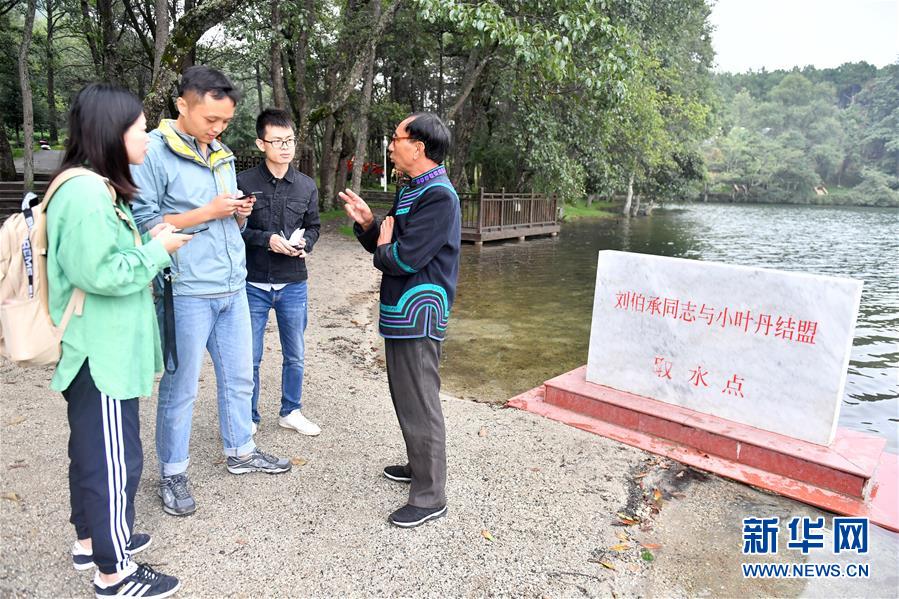 （決戰(zhàn)決勝脫貧攻堅(jiān)&middot;圖文互動）（5）&ldquo;共產(chǎn)黨人一直在堅(jiān)守初心&rdquo;&mdash;&mdash;一位彝族畢摩后人的感慨